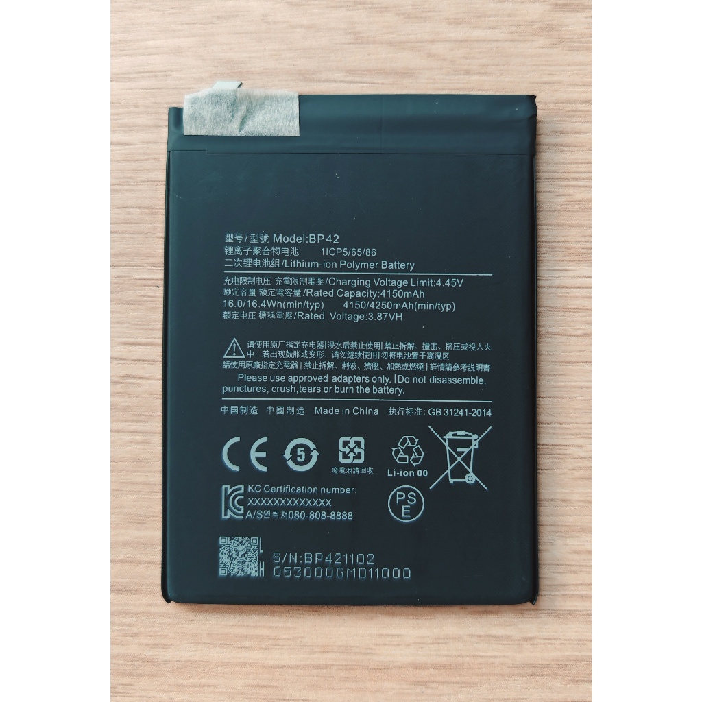 🐳 แบตเตอรี่ ใช้สำหรับ Xiaomi Mi 11 Lite  Battery Model BP42 - รูปที่ 2
