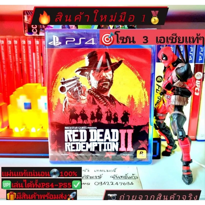 Red dead redemption 2 🔥สินค้าใหม่มือ 1🥇PS4และPs5ได้💥โซน 3 เอเชียแท้ๆ💯📸ถ่ายจากสินค้าจริงตรงปกแน่นอน แผ่นแท้📀100%