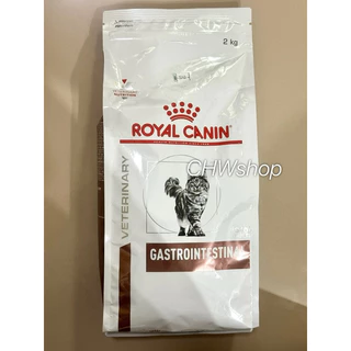 Royal Canin Cat Gastrointestinal 2 kg อาหารสำหรับแมวโตท้องเสีย