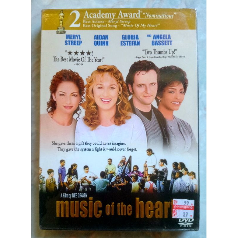 📀 DVD MUSIC OF THE HEART ✨สินค้าใหม่ มือ 1 อยู่ในซีล