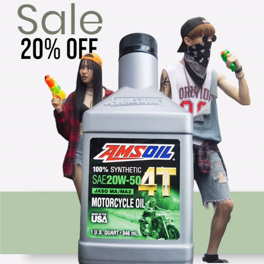 แอมซอยส์ 20W-50 สังเคราะห์แท้ 100%