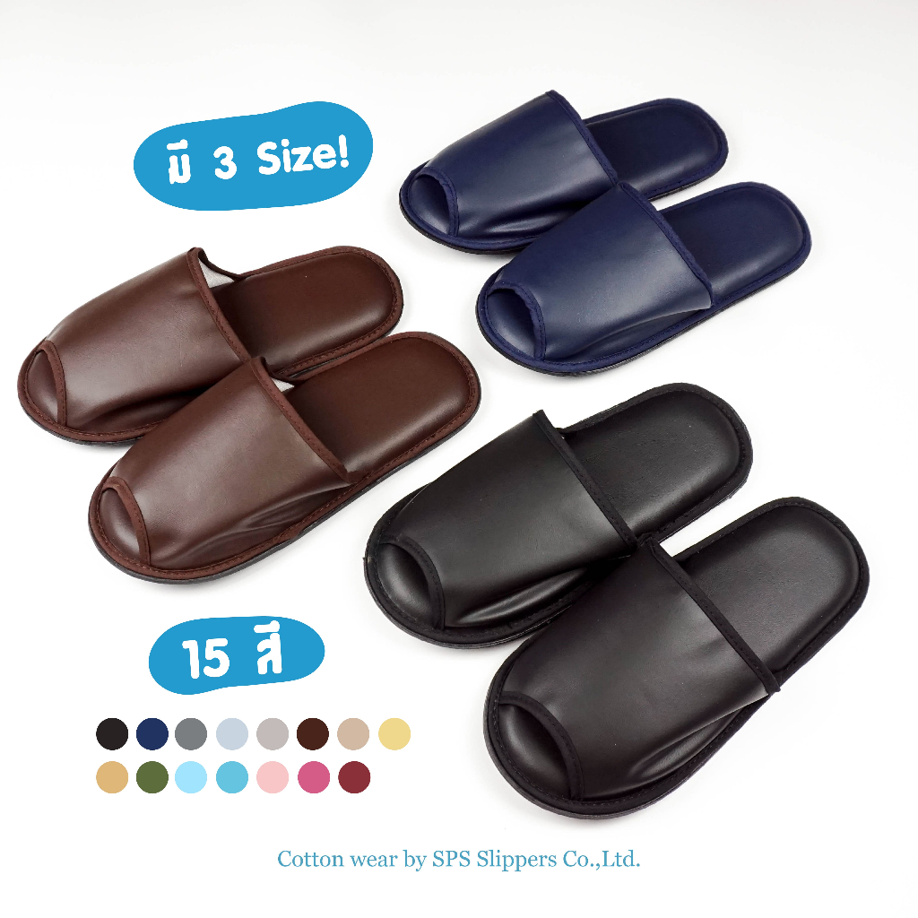 รองเท้าใส่ในบ้านเช็ดได้ slipper 3 size! หนานุ่ม ฟองน้ำหนาพิเศษ เกรดโรงแรม 5 ดาว ⭐️  คุณภาพดีเช็ดได้ 💧