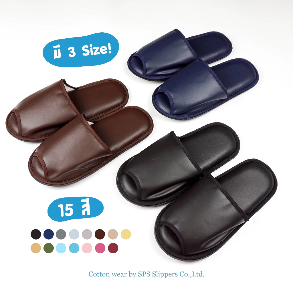 รองเท้าใส่ในบ้านเช็ดได้ slipper 3 size! หนานุ่ม ฟองน้ำหนาพิเศษ เกรดโรงแรม 5 ดาว ⭐️ คุณภาพดีเช็ดได้ 💧