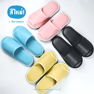 รองเท้าใส่ในบ้านเช็ดได้ slipper 3 size! หนานุ่ม ฟองน้ำหนาพิเศษ เกรดโรงแรม 5 ดาว ⭐️ คุณภาพดีเช็ดได้ 💧