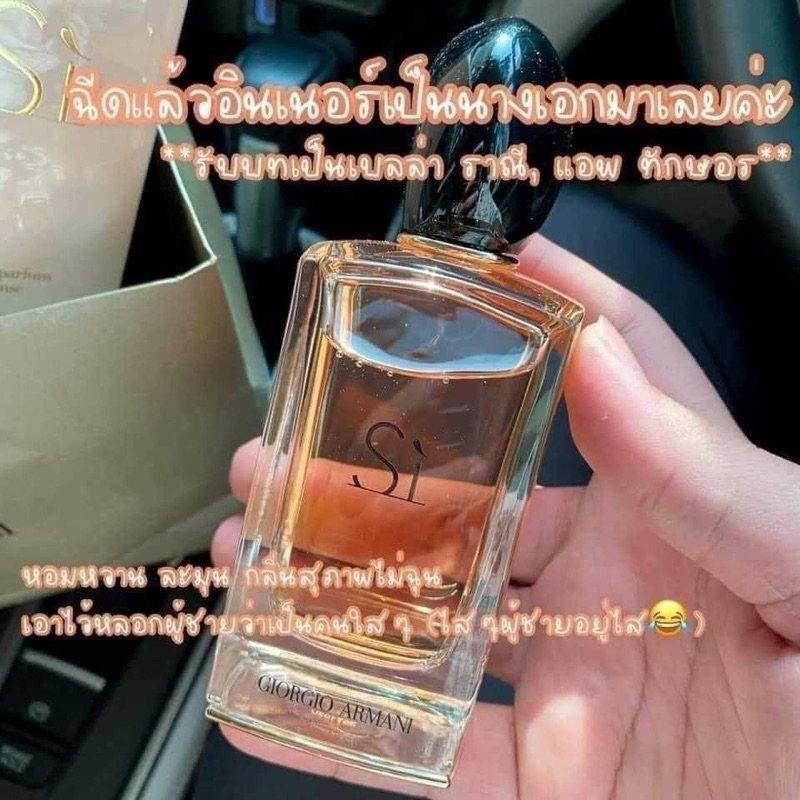 Giorgio Armani Si EDP15ml