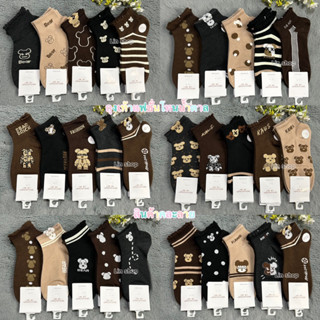 ถุงเท้าแฟชั่นลายน่ารัก โทนสีน้ำตาล 1แพ็ค10คุ่ 100฿ ขนาดฟรีไซ…