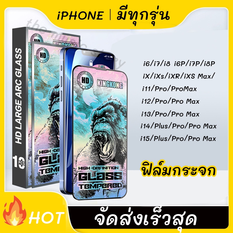 ฟิล์มกระจกด้าน ฟิล์มกันมองเต็มจอแบบใสขอบดำ  iphone สำหรับไอโฟน x xs 11 XR 11pro 11promax xsmax12 13 14 15 12pro 12promax