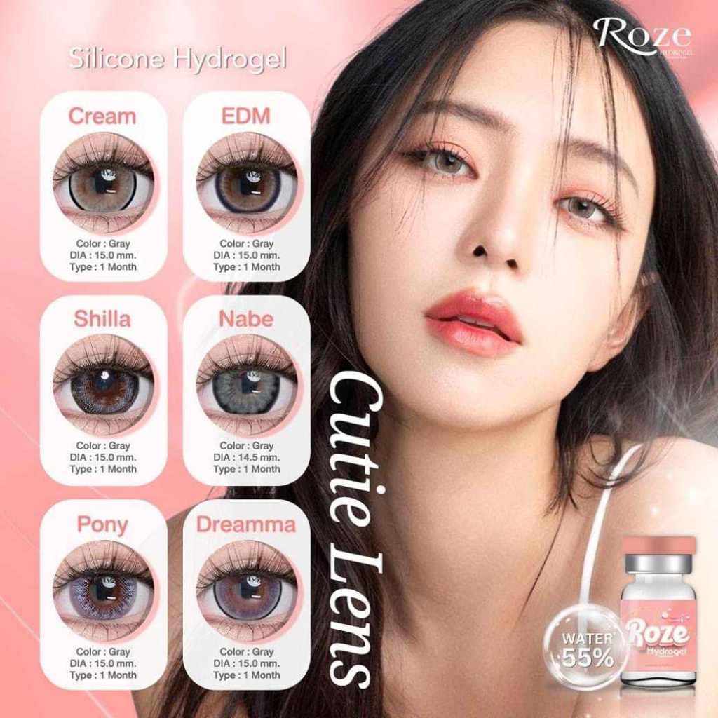 คอนแทคเลนส์ แฟชั่น สายตาปกติ 0.00 cream dreamma edm pony ชนิดนิ่ม รายเดือน