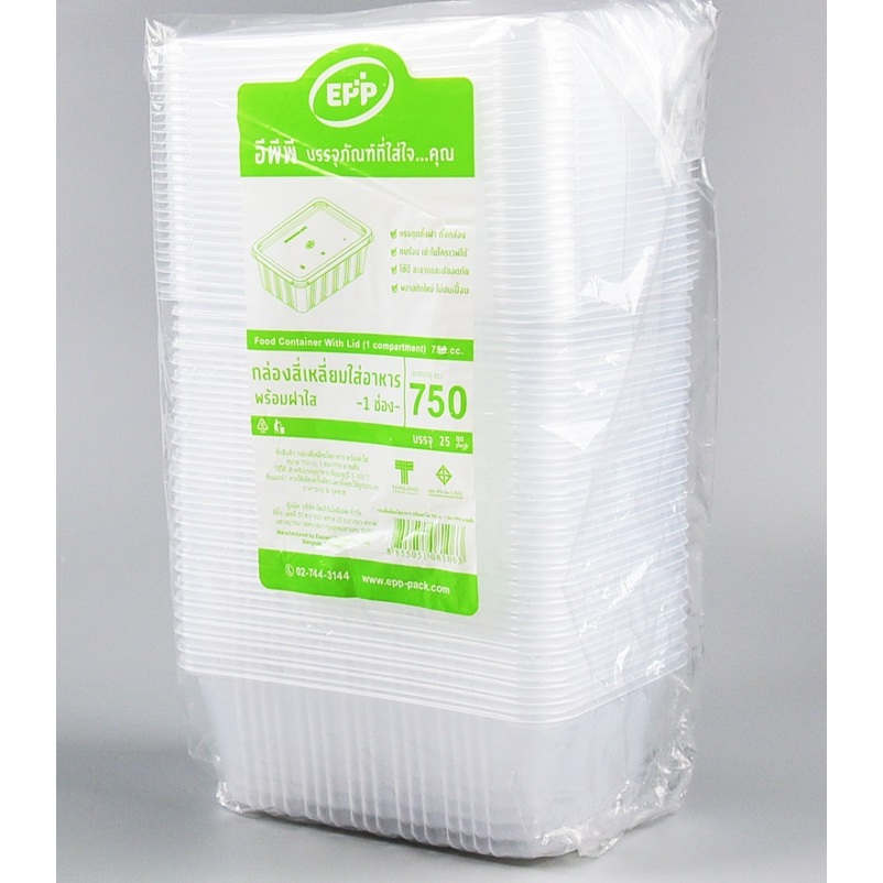 กล่องข้าว EPP 750 /750-2ช่อง /1000 25ชุด