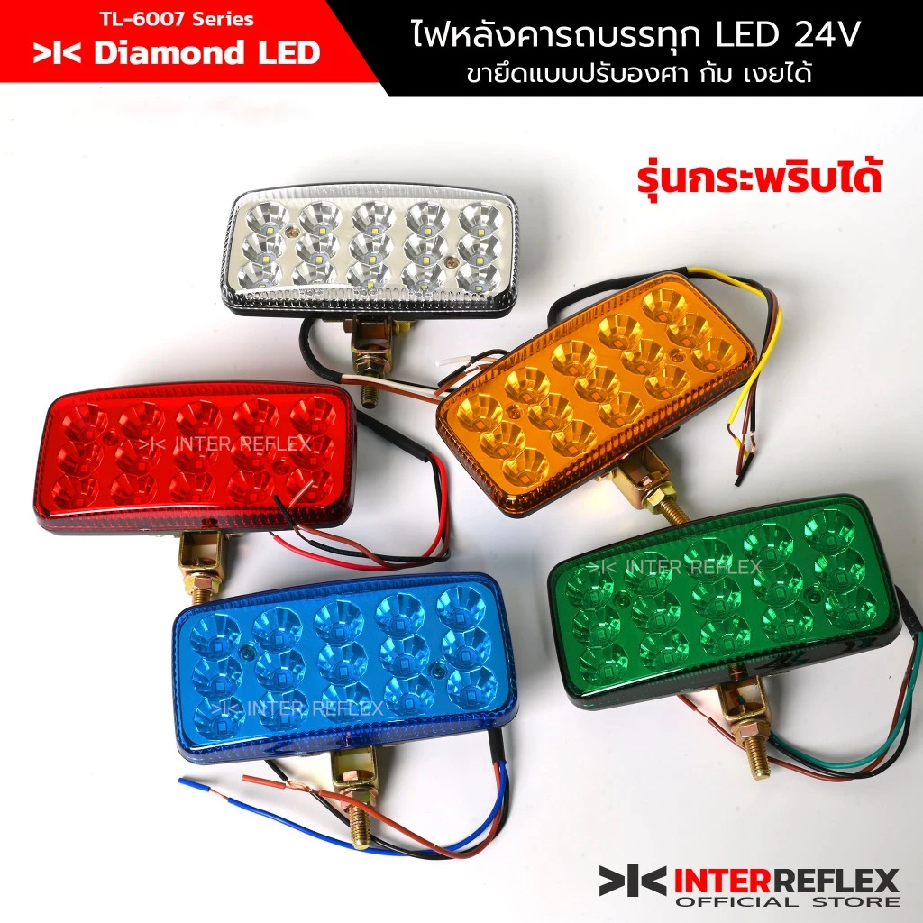 ไฟท้ายรถบรรทุก LED 24V 3 เส้น กระพริบได้ thumbnail 4