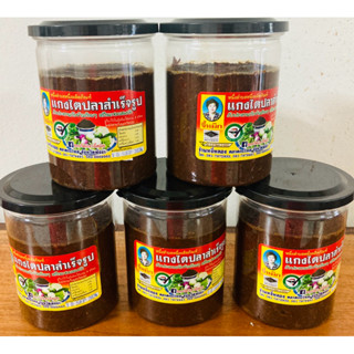 🌶️🧄แกงไตปลาแห้ง สำเร็จรูปจึ้หมิก ของหรอยพังงา 🌶️ขนาด500กรัม …