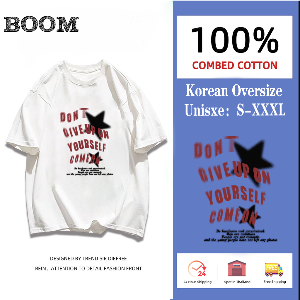 มาใหม่ เสื้อยืดไซส์ใหญ่ ใส่สบาย oversized เสื้อผ้าวัยรุ่นแฟชั่น S-XXXL