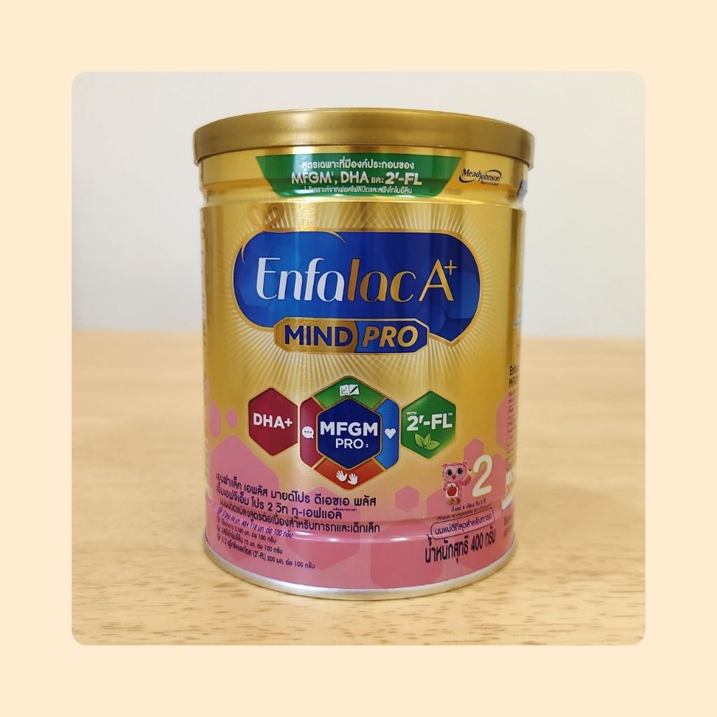 Enfalac A+ MIND PRO 2 400g. นมเอนฟาแล็ค เอพลัส มายด์โปร สูตร 2 400กรัม (enfa_2_กระป๋อง_ชมพู)