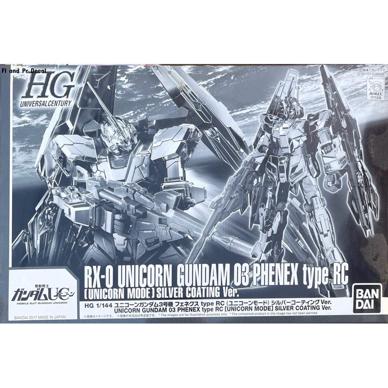 Hg 1/144 RX-0 Unicorn Gundam 03 Phenex Type RC Unicorn Mode Silver Coating Ver(มือ 2 จัดส่งฟรี)