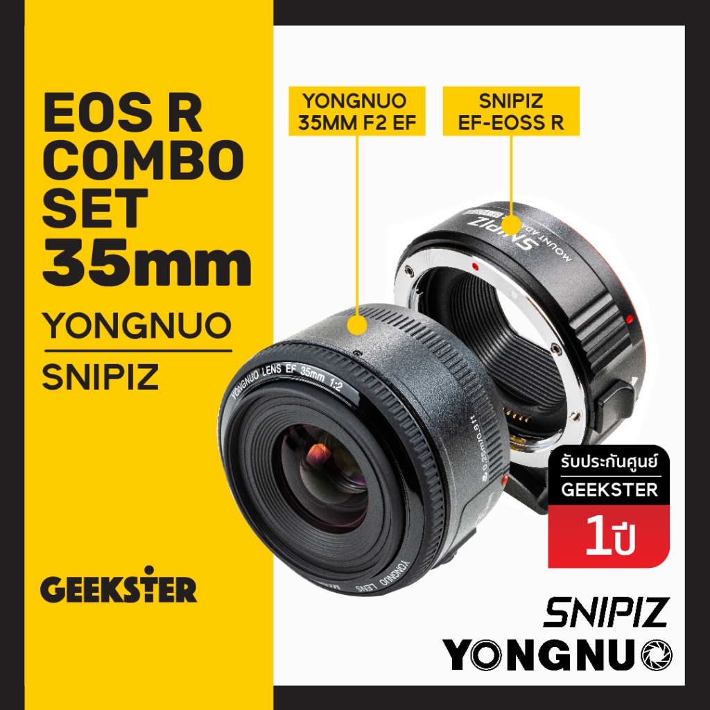 เลนส์ YN 35mm f2 EF พร้อม เมาท์แปลง Canon EOS R RF ออโต้โฟกัส Adapter สำหรับ EF EOSR ( YONGNUO 35 mm