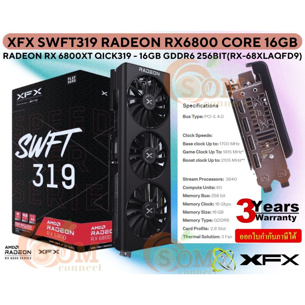 VGA (การ์ดแสดงผล) XFX RADEON RX 6800XT QICK319 - 16GB GDDR6 256-Bit (RX-68XLAQFD9) VGA-XFX-68XLAQFD9 ประกัน 3 ปี