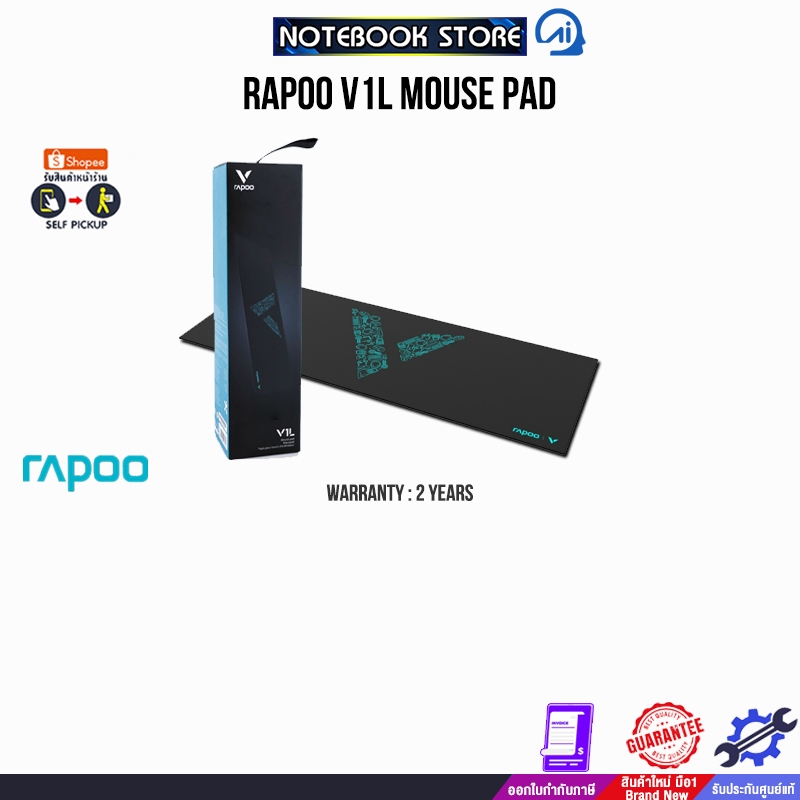 RAPOO V1L MOUSE PAD/ประกัน 2 Years