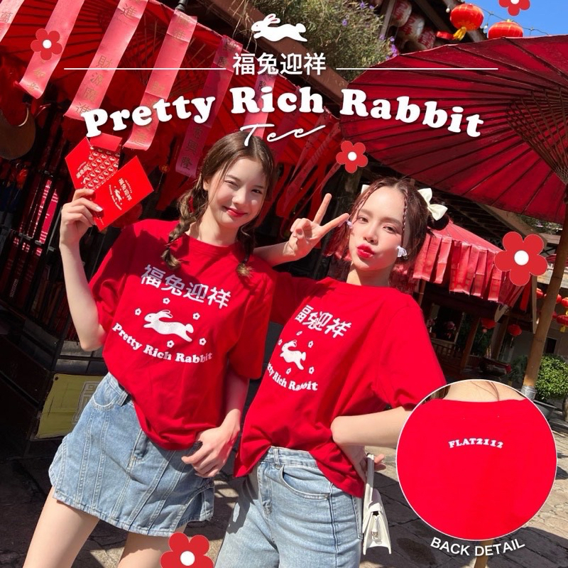 USED FLAT2112 FD0031 : PRETTY RICH RABBIT TEE เสื้อยืดตรุษจีน
