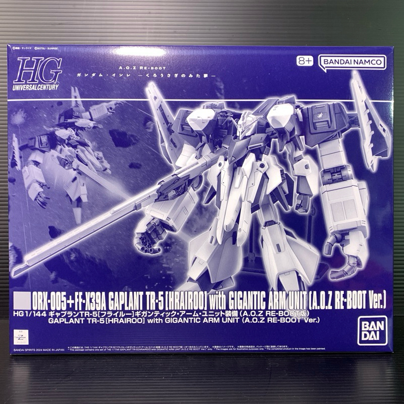 HGUC 1/144 ORX-005 Gaplant TR-5 (Hrairoo) with Gigantic Arm Unit