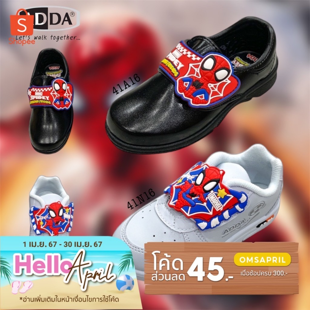 ADDA spiderman 41A16 41N16 รองเท้าพละสไปเดอร์แมน รองเท้านักเรียนลายสไปเดอร์แมน