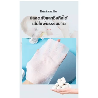 กระดาษเปียก ทิชชู่เปียกเด็ก กระดาษทิชชู่เปียก กระดาษเปียกทำความสะอาด ราคาถูก 80 แผ่น มีฝาปิด พร้อมส่ง