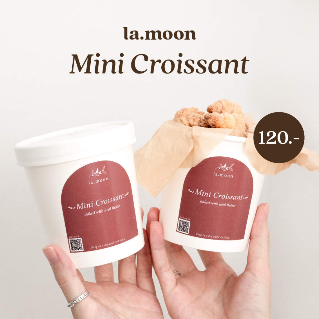 Lamoon Mini Croissant ขนมมินิครัวซองต์ ใช้เนยแท้ 100% ขนาด 120 กรัม
