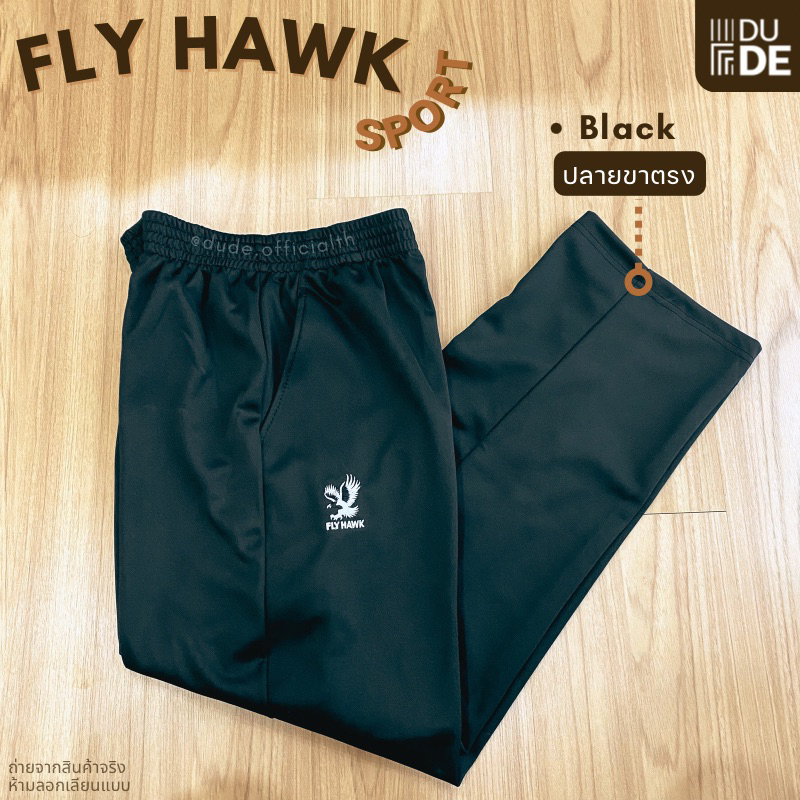 กางเกงวอร์ม ขาตรง/ขาปล่อย โรงเรียนเบ็ญจะมะมหาราช นารีนุกูล อุบลราชธานี ถูกระเบียบ ผ้าเนื้อดี (พร้อมส่ง-มีเก็บปลายทาง) - รูปที่ 5