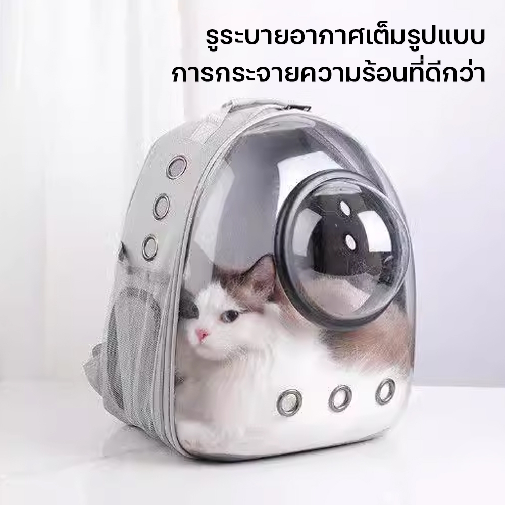 အိမ်မွေးတိရစ္ဆာန်အိတ် (ကြောင်အိတ်) အာကာသ capsule ကျောပိုးအိတ် — အထူတိုးပြီး 7kg အထိ သယ်နိုင်
