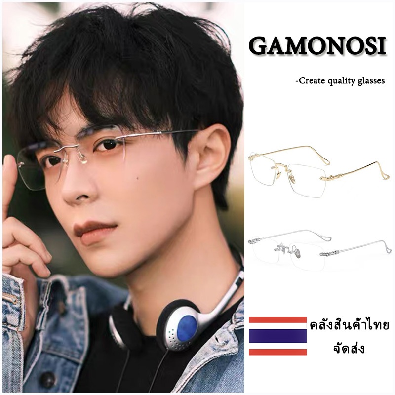 แว่นตา ผู้ชาย ผู้หญิง เเว่นตา แว่นตาใส แว่นใส ป้องกันแสงสีฟ้าและแว่นตาป้องกันรังสี