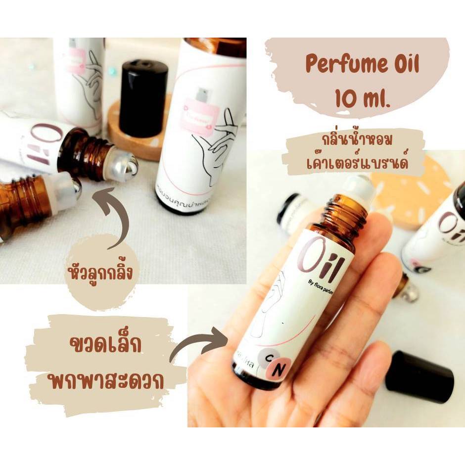 ออยล์น้ำหอม น้ำหอมแบบออยล์ไม่มีแอลกอออล์  ขนาดพกพา 10 ml.หัวน้ำหอมออยล์เข้มข้น หอมติดผิวทนนาน ราคา ถูกที่สุด ดีลบีเคเค แกลเลอรีภาพที่ 6