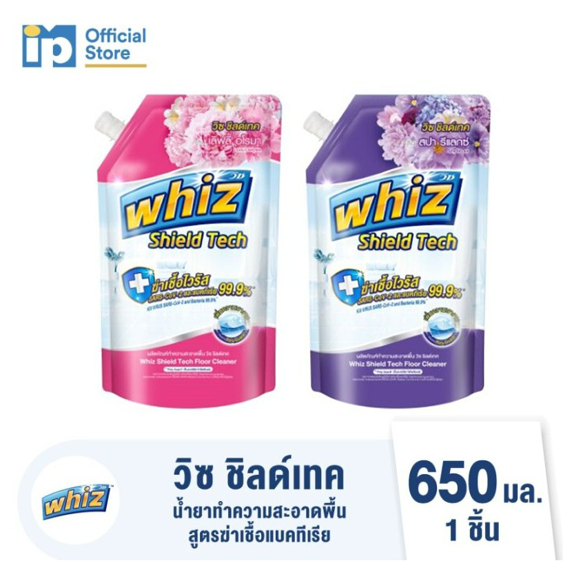 วิซ ชิลด์เทค ผลิตภัณฑ์ทำความสะอาดพื้น สูตรฆ่าเชื้อแบคทีเรีย 650 มล.