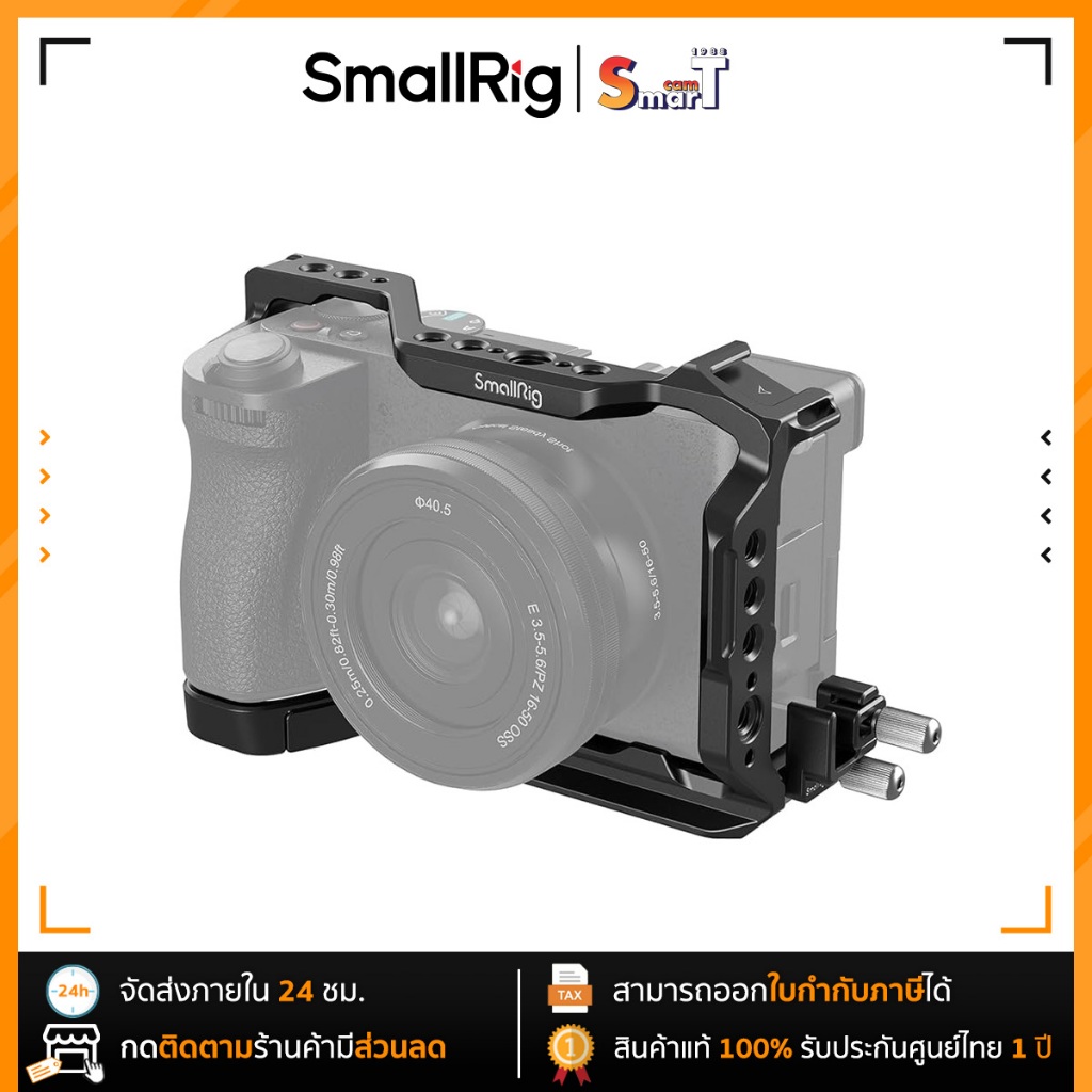 SmallRig - 4336 Cage Kit for Sony A6700 ประกันศฺูนย์ไทย 1 ปี