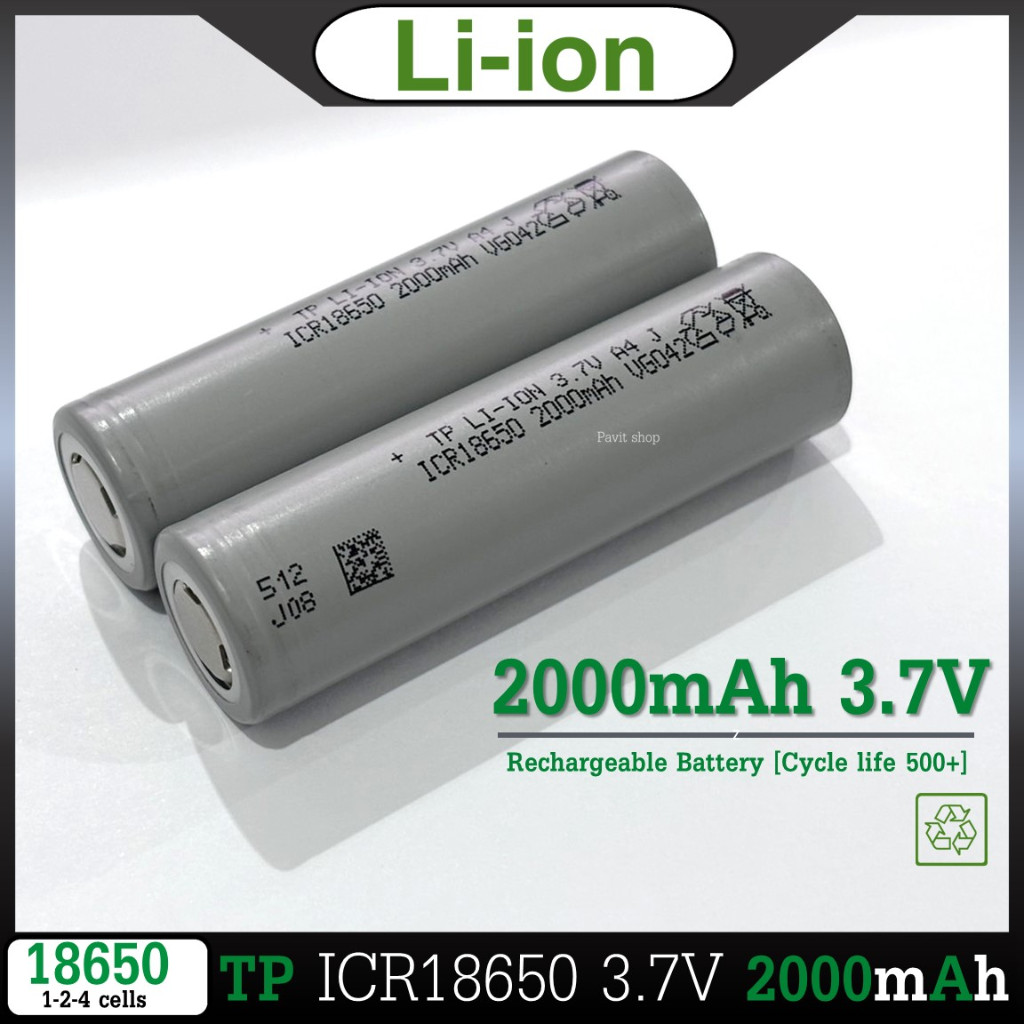 [หัวแบน]  ถ่านชาร์จ 18650 3.7V 2000mahA 5C ของดีราคาไม่แพง