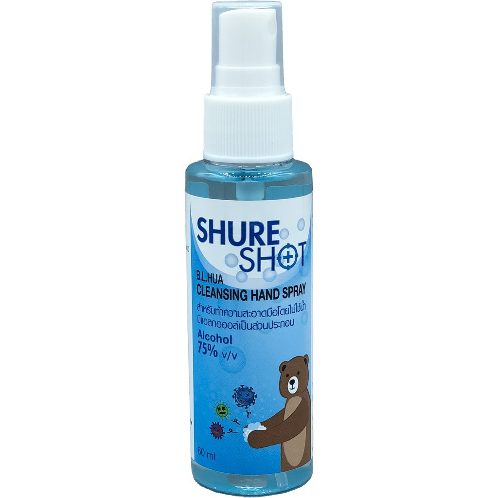 Shure shot แอลกอฮอล์ 75% Spray ขนาด 60 ml.[11589]