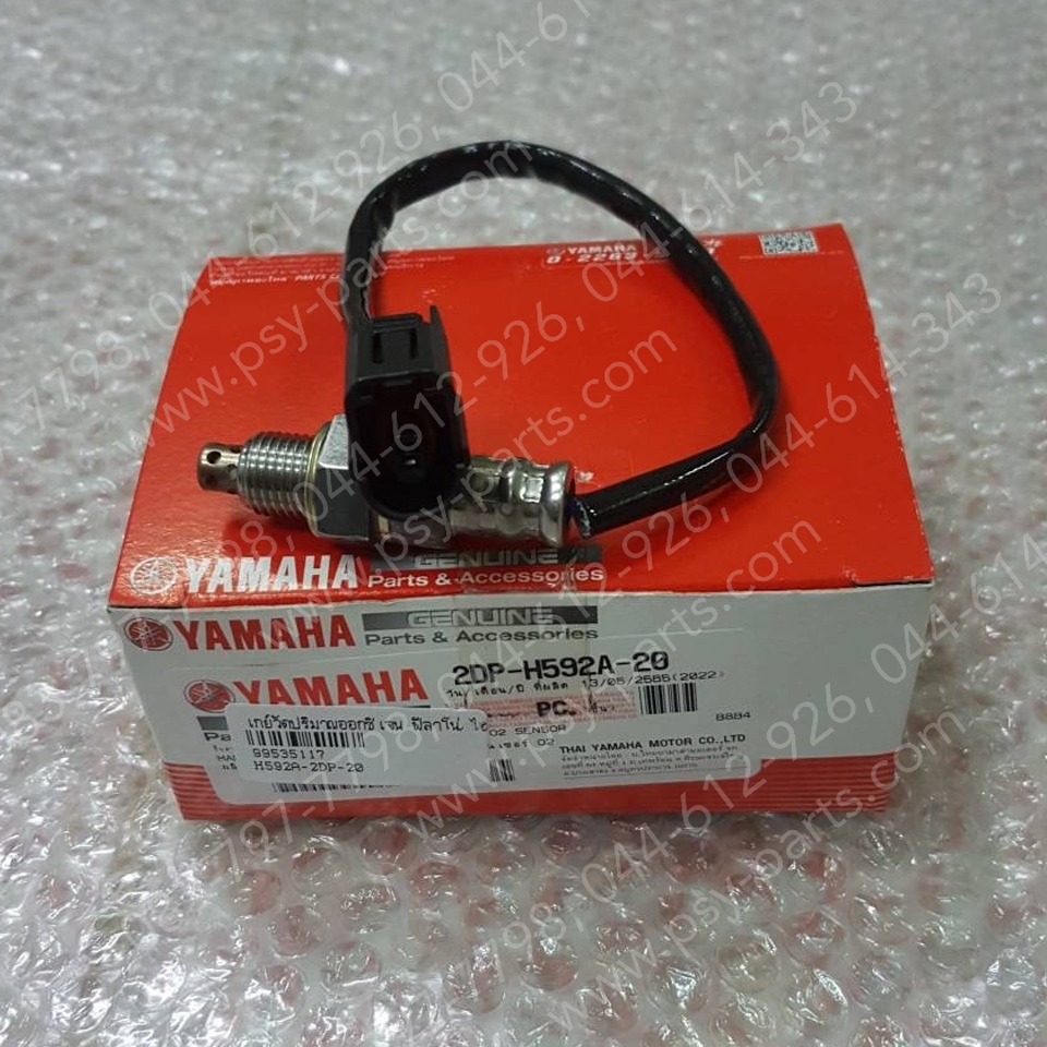ออกซิเจน เซ็นเซอร์ Mslaz/R15/NMAX/Grand filano hybrid แท้ศูนย์ Yamaha 2DP-H592A-20