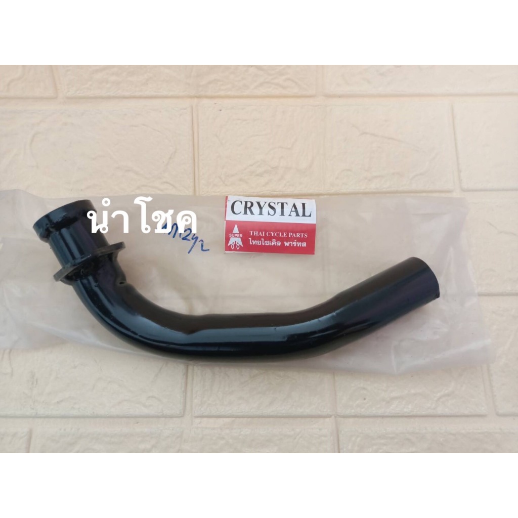 คอท่อ Crystal / คริสตัล / RC110 เดิม (สีดำ) อย่างดี