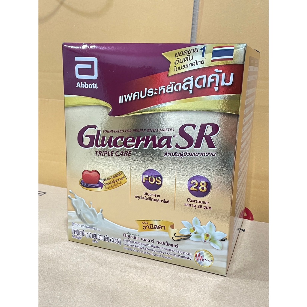 Glucerna SR กลูเซอร์น่า 1110 g. 370x3 ซอง สำหรับผู้ป่วยเบาหวาน