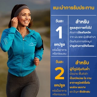 Zinc Plus ซิงค์ พลัส (3 ขวด) แร่ธาตุซิงค์ เพื่อสุขภาพผู้ชาย เบต้ากลูแคน วิตามินซี อี ดี (อาหารเสริม)
