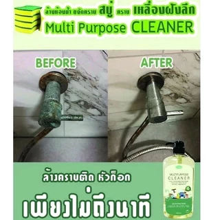 Promotion❗️ V care U *ยกแพคคู่* น้ำยาวีคลีนขนาด 3500ml×2แกลลอน น้ำยาทำความสะอาดอเนกประสงค์ (Child and Pet Friendly)