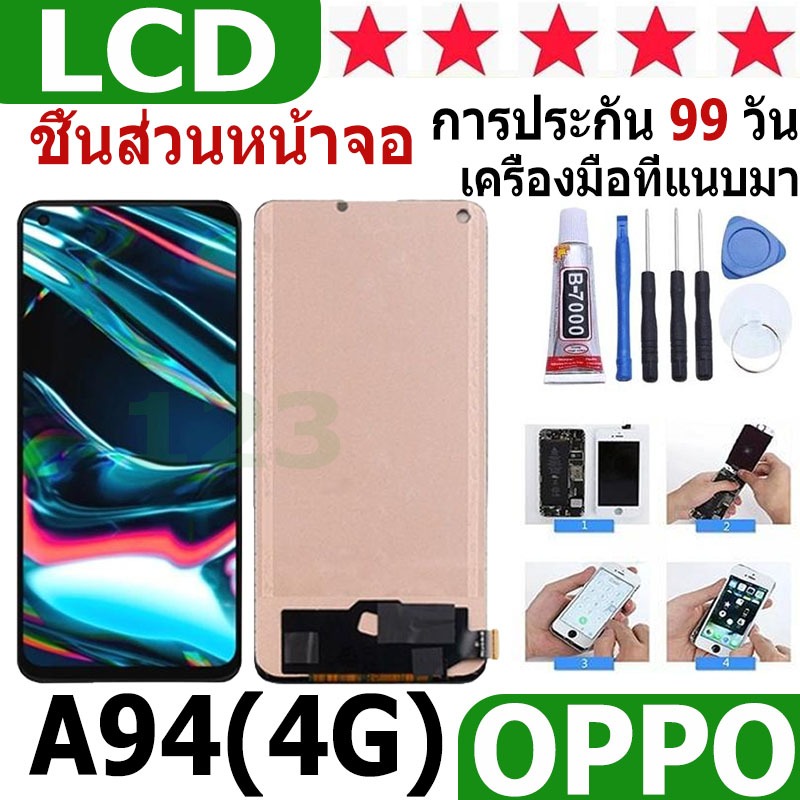 หน้าจอ สามารถใช้ได้กับ oppo A94 (4G) หน้าจอใช้ สำหรับ oppo A94 (4G) จอชุด จอพร้อมทัชสกรีน
