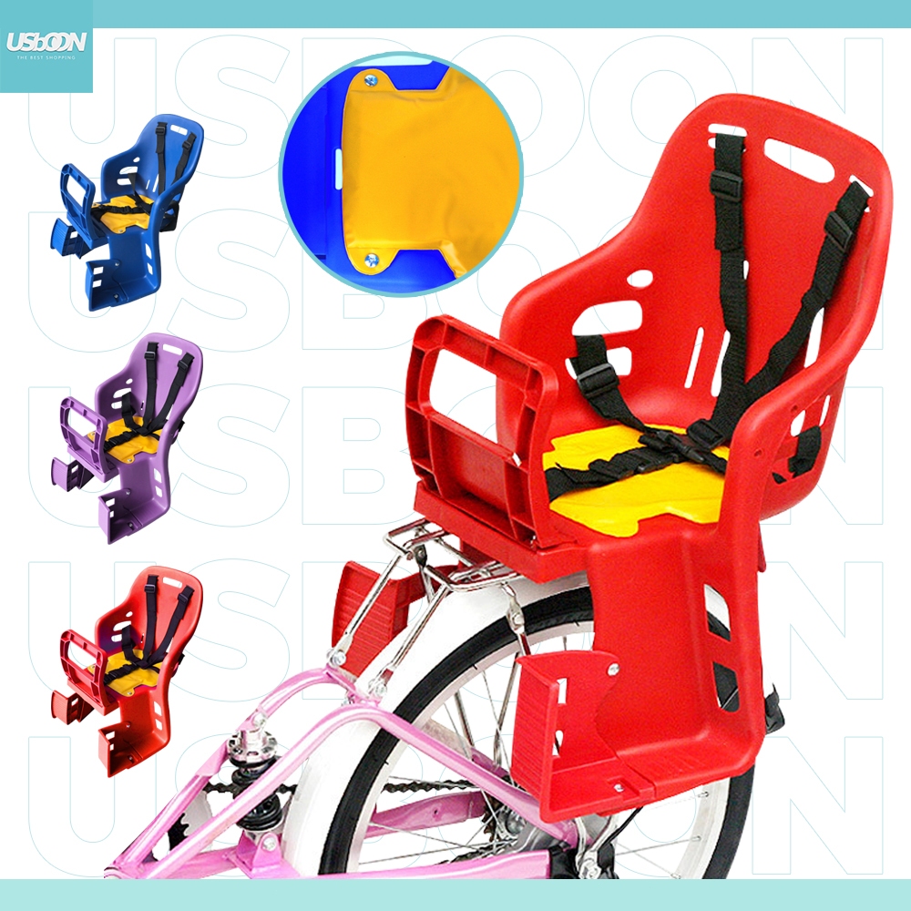 เบาะนั่งจักรยาน ที่นั่งเสริมสำหรับเด็กอายุ 1-6 ขวบ