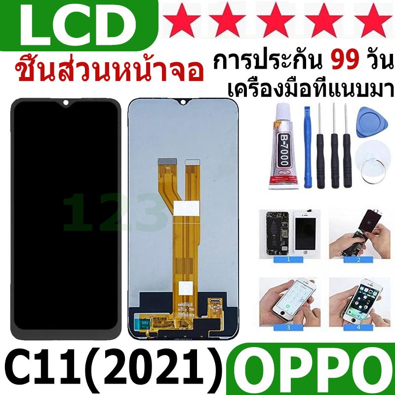 หน้าจอ สามารถใช้ได้กับ oppo Realme C11 2021 หน้าจอใช้ สำหรับ oppo Realme C11 2021 จอชุด จอพร้อมทัชสก