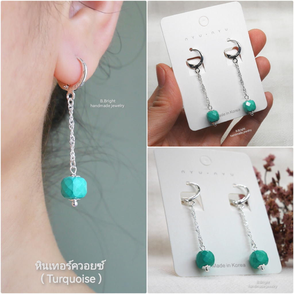 ต่างหูหินนำโชค เทอร์ควอยซ์ Turquoise เจียรเหลี่ยมเพชร ตะขอห่วงกลม งานทำมือ พร้อมส่งค่ะ