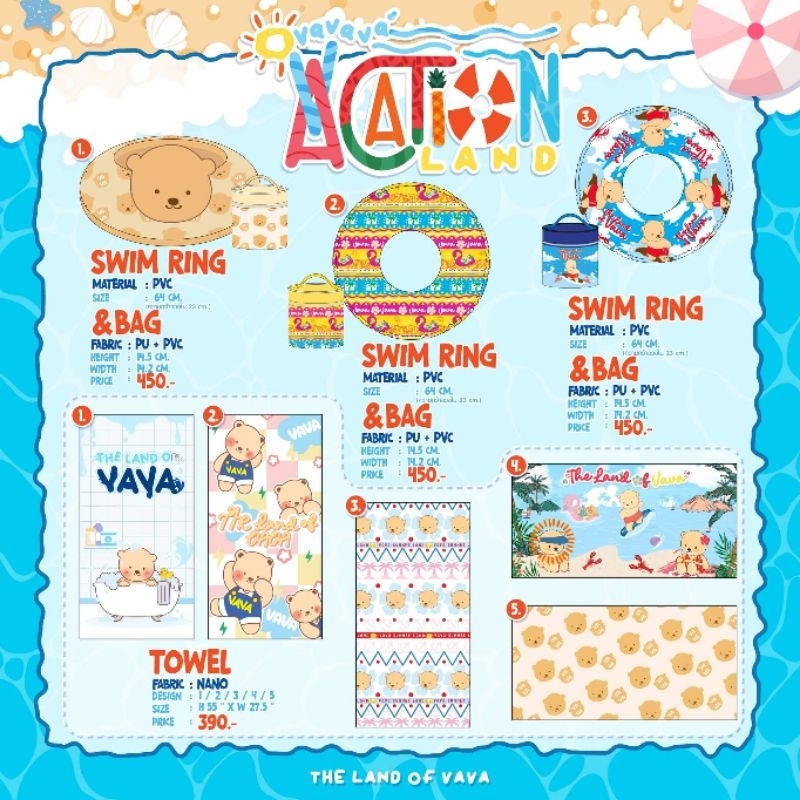 ผ้าเช็ดตัว No.4 The land of VaVa