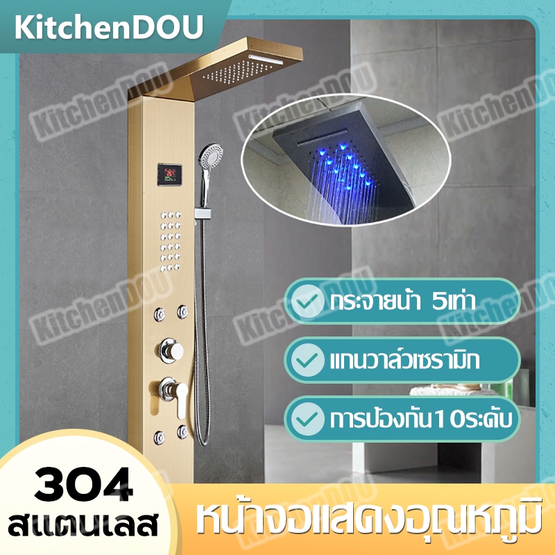 ฝักบัว ชุดฝักบัวอาบนำ ติดผนัง แรงดันสูง with LED ฝักบัว Rain Showe