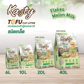 Kasty Flakes Tofu Cat Litter ทรายแมวเต้าหู้ ชนิดเกล็ดละเอียด สูตร Melon Milk จับตัวเป็นก้อนเร็ว ทิ้งชักโครกได้