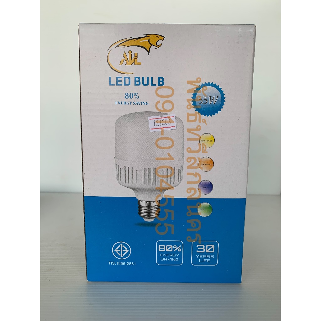 หลอดไฟ LED AIL 55W.D AIL12