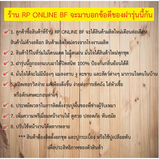 ฝาถังบำบัดน้ำเสียชนิดสี่เหลี่ยม สำหรับปูกะเบื้องทับได้ ฝาถังดักไขมัน ฝาถังน้ำใต้ดิน ฝาท่อระบายน้ำ