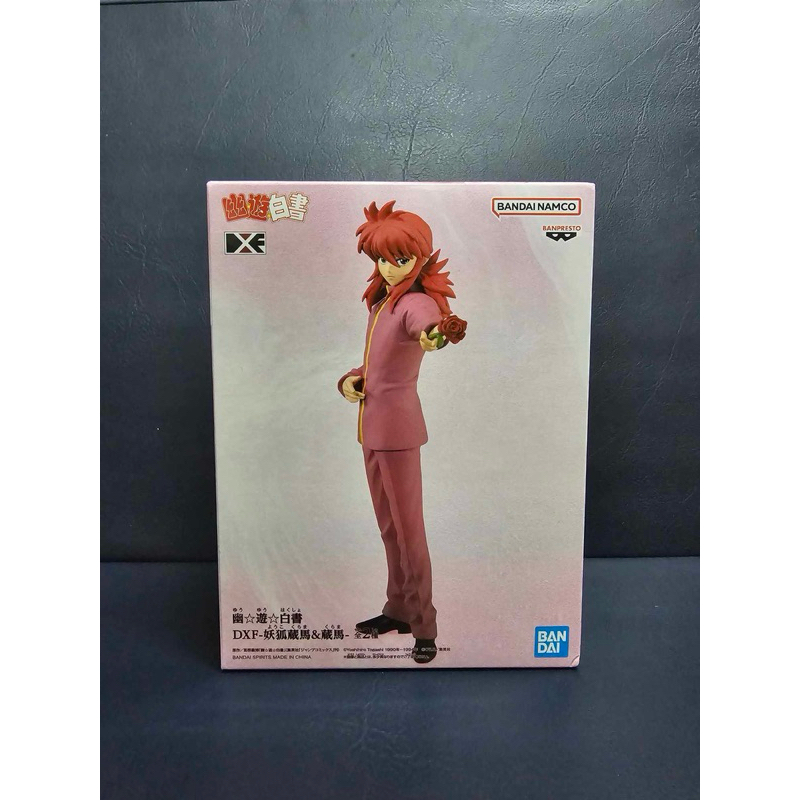 Yu Yu Hakusho DXF Youko Kurama & Kurama - (B:Kurama School Uniform)