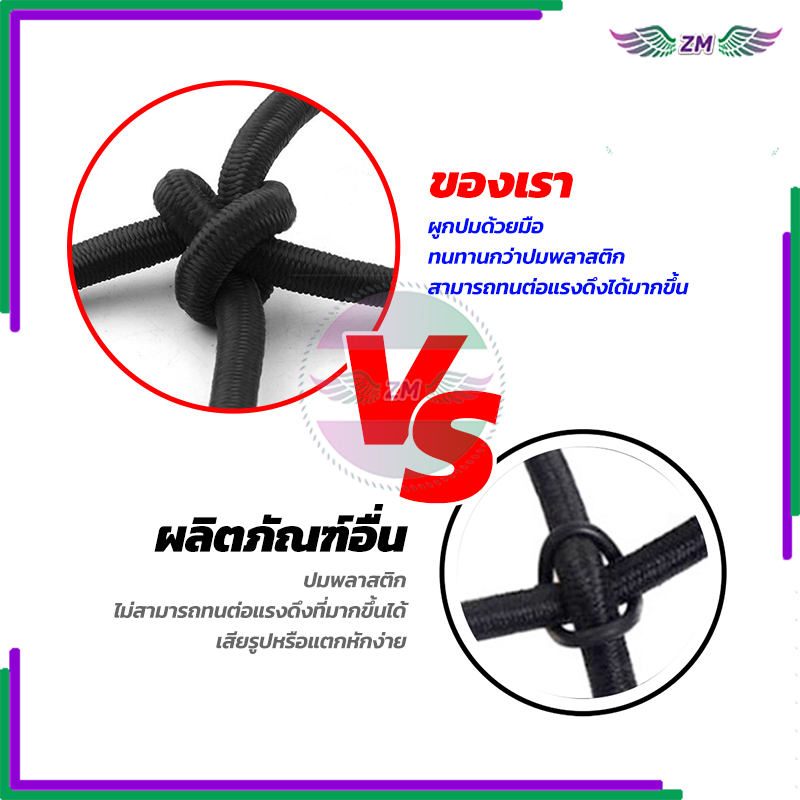 คลุมตะกร้า ตาข่ายตะกร้ารถ ยางรัดคุณภาพสูง ยืดหยุ่นเต็มตัว พกพาสะดวก มี 5 สีให้เลือก แรงดึงสูงสุด 25KG มี ขนาด 30*30ซม - รูปที่ 5